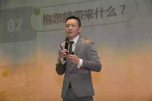 一定发集团开年培训 一定发集团培训 一定发集团