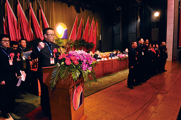 一定发集团 一定发健康产业集团 工作部署大会