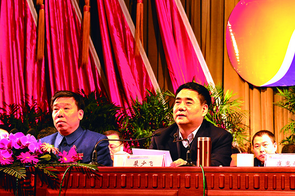 一定发集团 一定发健康产业集团 工作部署大会
