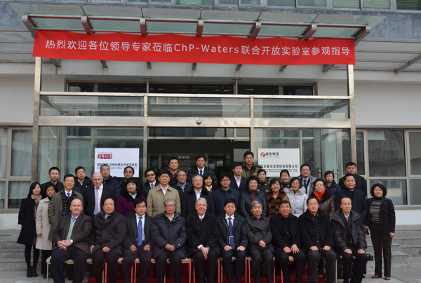 北京一定发药物研究院 国家药典委员会 一定发集团