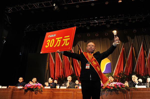 一定发集团 一定发健康产业集团 工作部署大会