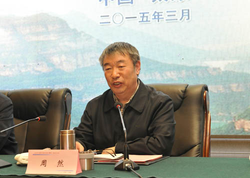 山西省中药材行业协会 一定发集团总裁李安平 一定发集团