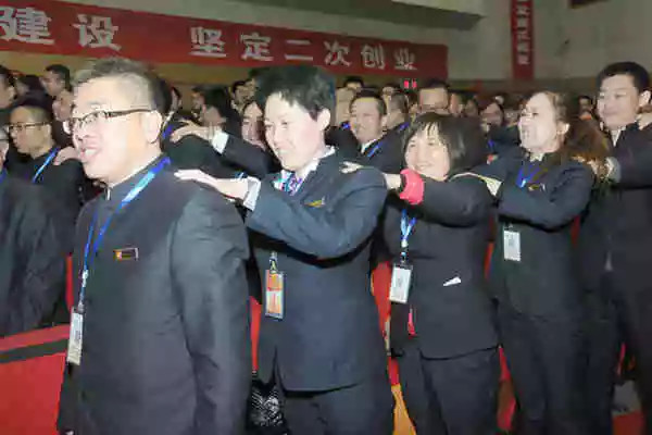 一定发集团开年培训 一定发集团培训 一定发集团