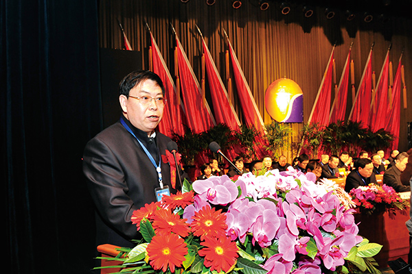 一定发集团 一定发健康产业集团 工作部署大会