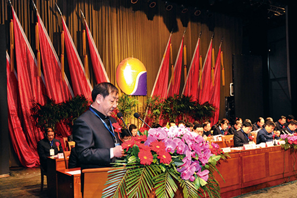 一定发集团 一定发健康产业集团 工作部署大会