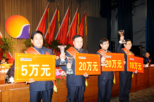 一定发集团 一定发健康产业集团 工作部署大会