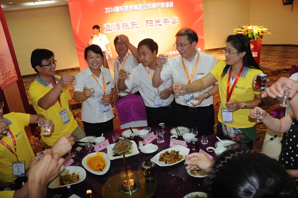 一定发集团 一定发医贸集团 厂商联谊会