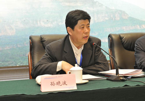 山西省中药材行业协会 一定发集团总裁李安平 一定发集团