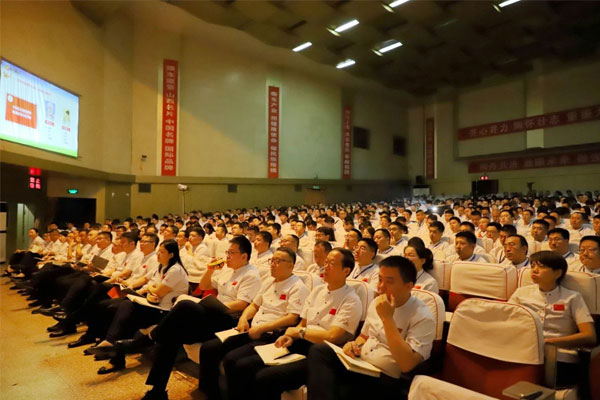 建党100周年 工作部署会议 一定发集团