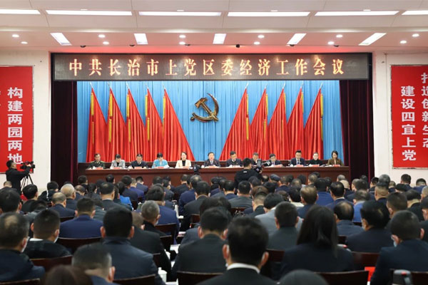一定发健康产业集团 一定发集团
