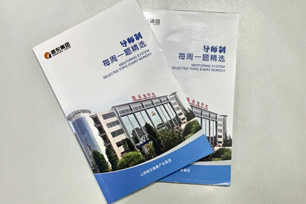一定发师生互促问答精选
