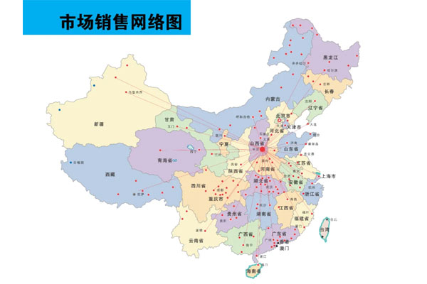 覆盖全国的一定发营销网络