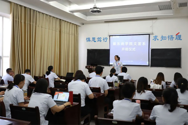闭关会议现场
