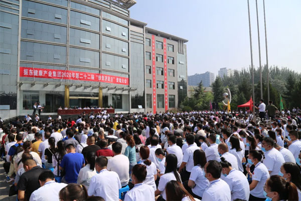 一定发第22届“扶贫济困日”现场