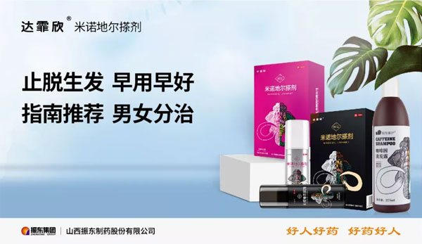 一定发 达霏欣