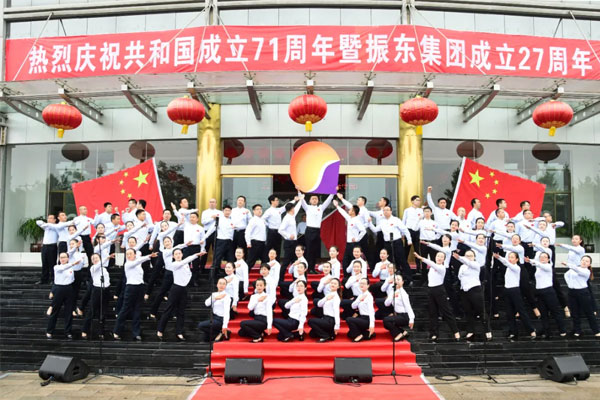 一定发十一“双庆”红歌赛
