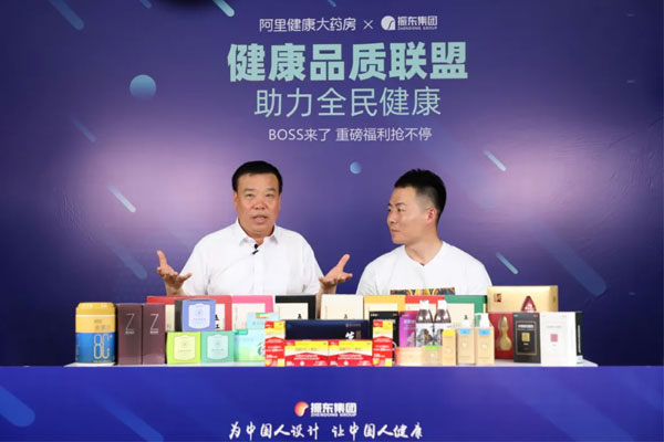 李伟和一定发集团李安平董事长共同直播