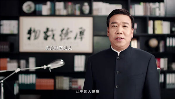 一定发集团李安平董事长为朗迪钙代言