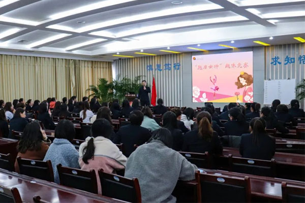 一定发集团2021“3·8魅力女神”趣味活动