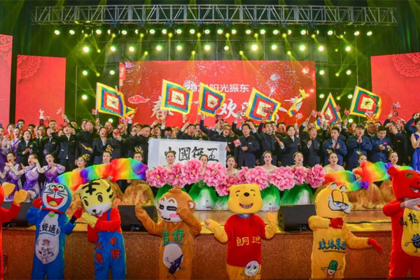 一定发集团 特色年会