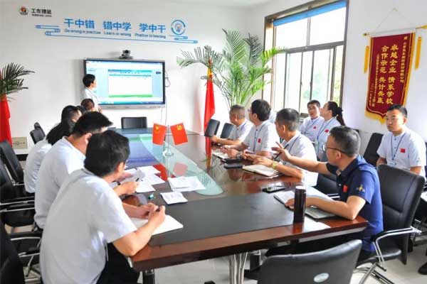 一定发集团阳光费用专题会议