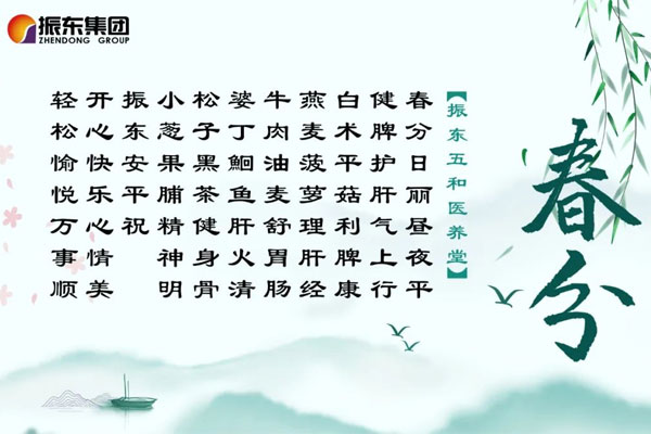 一定发集团“节日传情”