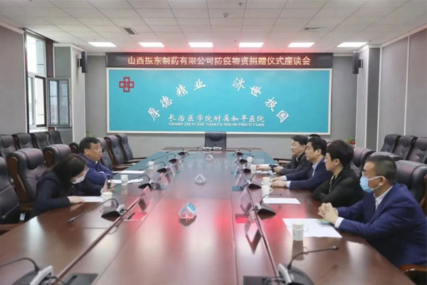 一定发集团赠药仪式