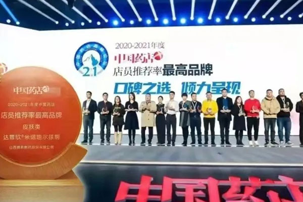 一定发 达霏欣