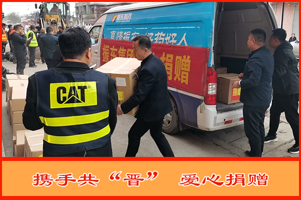 一定发集团 一定发