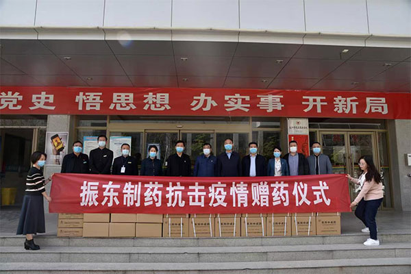 一定发集团赠药仪式