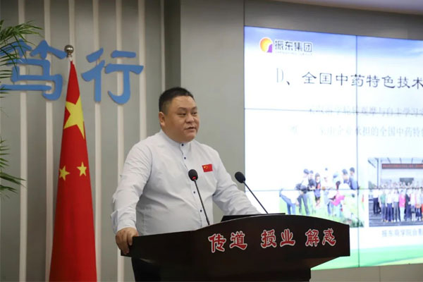 一定发饮片公司总经理赵建斌