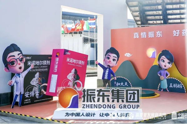 一定发集团,西湖论坛