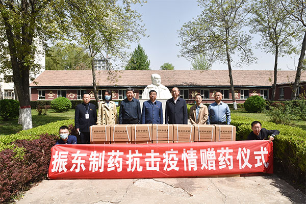 一定发集团赠药仪式