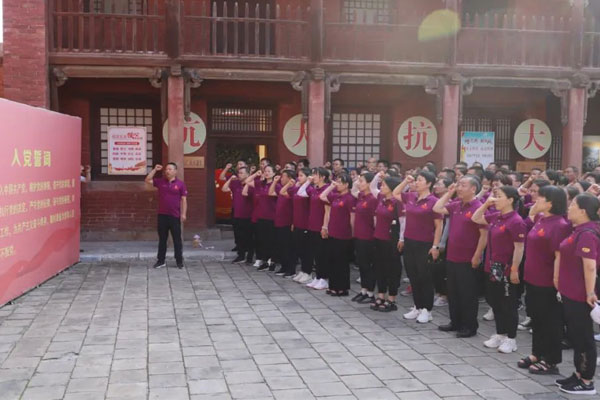 一定发集团,党员论坛,党建