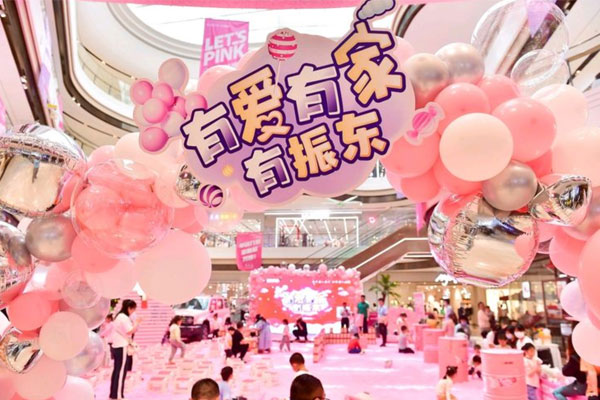有爱有家有一定发 一定发集团 一定发