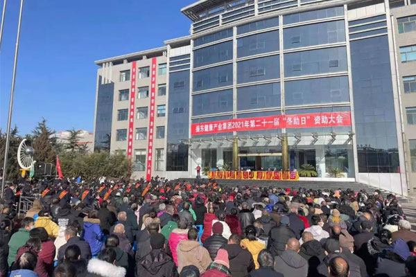一定发集团第21届冬助日现场