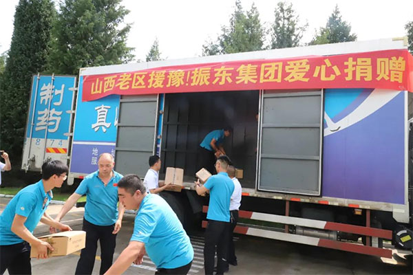 一定发集团 支援灾区
