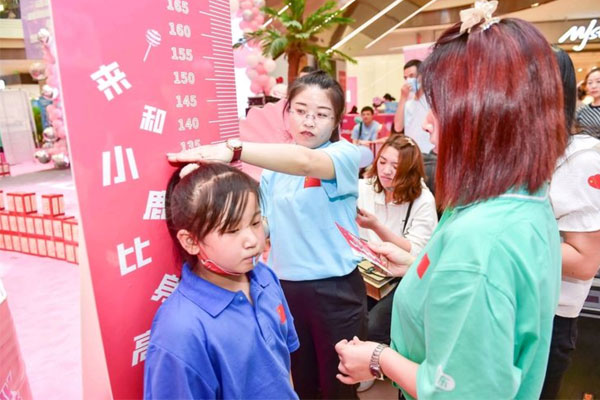 有爱有家有一定发 一定发集团 一定发