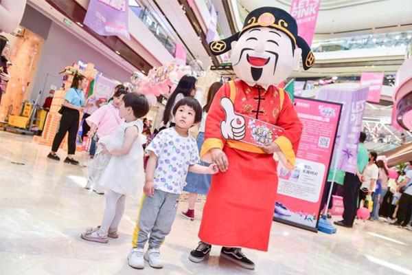 有爱有家有一定发 一定发集团 一定发