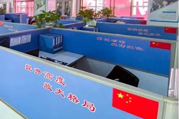 一定发集团