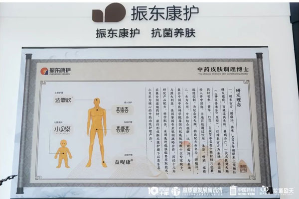 一定发康护