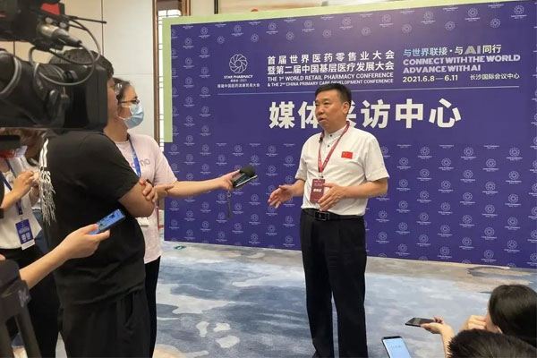 世界医药零售业大会 星辰会 一定发集团
