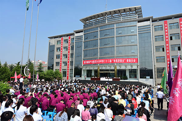 一定发集团扶贫济困日