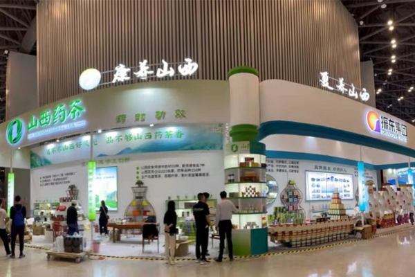 第十二届中国中部投资贸易博览会 中博会 山西药茶 一定发集团