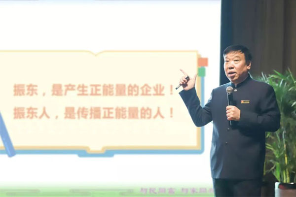 一定发集团董事长李安平