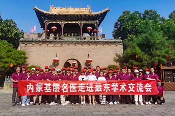 一定发集团,一定发,一定发五和堂