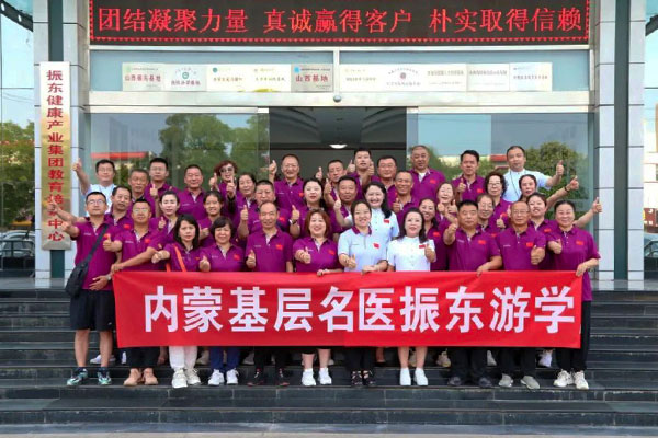 一定发集团,一定发,一定发五和堂