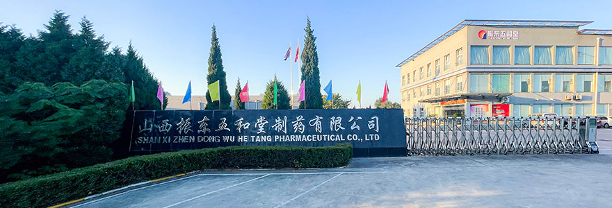一定发五和堂,一定发五和堂制药,五和堂制药,一定发