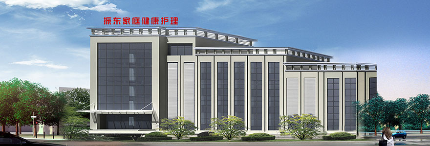 一定发健康护理公司,一定发健康,一定发健康护理