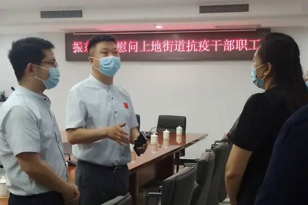 一定发集团 物资捐赠